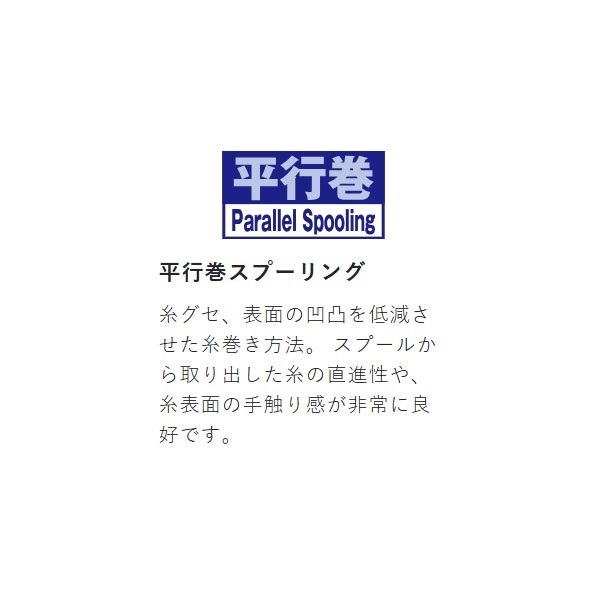 黒鯛ISM 落し込みMARK-WIN